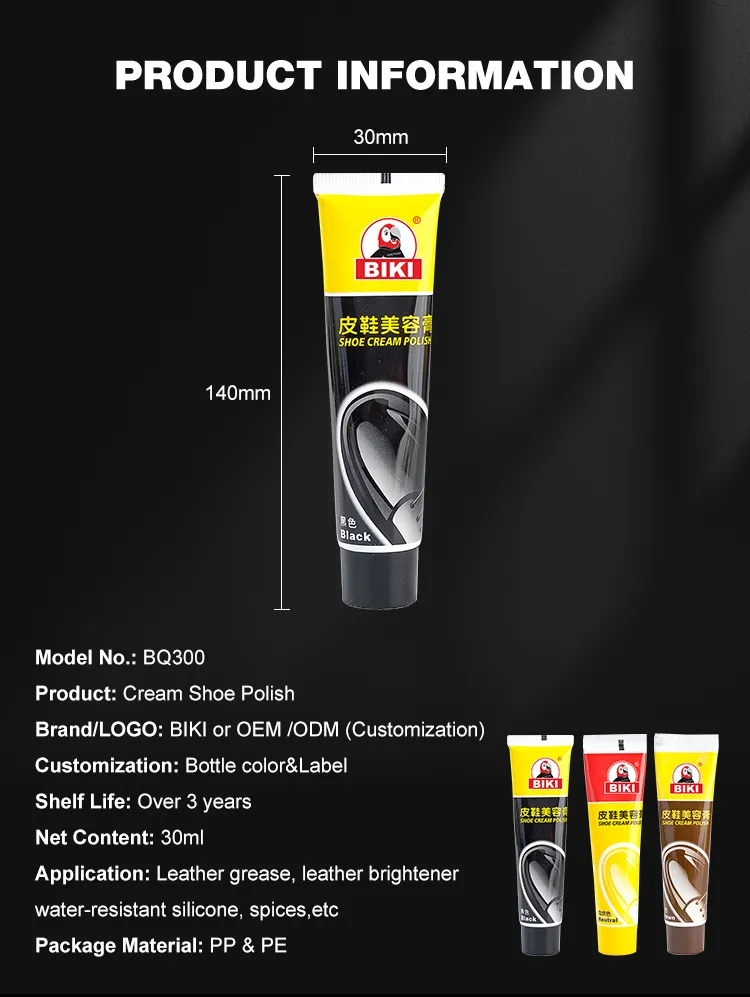 Product specifications of BIKI Cream Shoe Polish BQ300, including 30 g capacity, tube dimensions, PP and PE packaging materials, three-year shelf life, and OEM customization options.